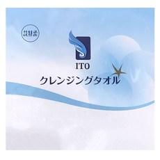 ITO 日本伊藤 洗臉巾, 25枚, 1盒, 白色