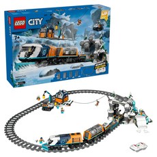 LEGO 樂高 城市系列 探險家的北極特快車積木玩具 1517片 7歲以上兒童適用, 1盒, 探險家的北極特快車 Explorers' Arctic Polar Express Train