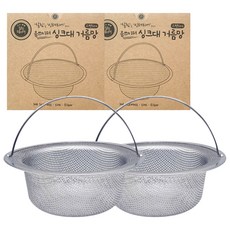 SallimTeriar 不鏽鋼 304 廚餘過濾網 水槽過濾網, 2個, 1入