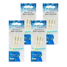 NIKKEN 不鏽鋼鼻毛安全刮刀3件組 日本製, 4包, 無香味