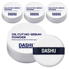 DASHU 男士控油遮瑕蜜粉 5g, 4盒, 白色