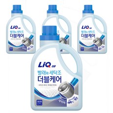 LiQ 洗衣與洗衣槽雙效護理 一般用 瓶裝, 4個, 2.7L