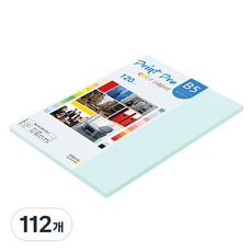 paperculture Print Pro 薄款彩色影印紙 No 15 水藍色 120g, 112個, B5