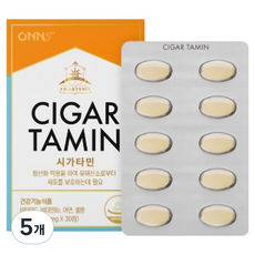 시가타민 비타민C, 5개, 30정