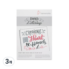 Hahnemuhle 手寫字體墊 170g, A4, 3個
