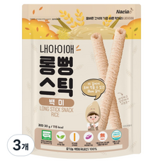 내아이애 유기농 롱뻥스틱 쌀과자, 백미, 30g, 3개