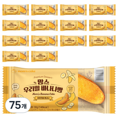 맘스케이크 바나나빵 오리지널, 75개, 30g