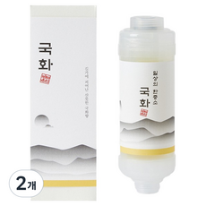비타온 일상의 한증소 비타민 샤워필터, 2개, 국화(송화색) : 산뜻한 꽃내음의 향연