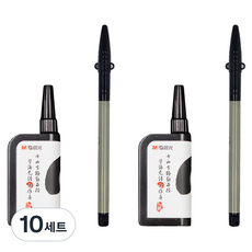 M&G STATIONERY 晨光文具 書法毛筆+墨水組, 混色, 10套