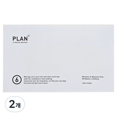 jam studio Planit 學習計畫本, 01 閃耀, 2個