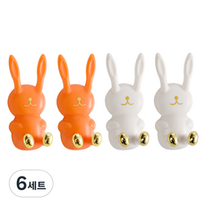 MONACO OLIVE 兔子多功能掛勾 2件組, 6套, 橘色 + 白色