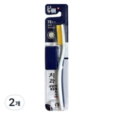 牙醫老師 金絲牙刷 藍色, 1入, 2個