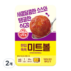 오뚜기 한입쏙쏙 미트볼(렌지), 180g, 2개