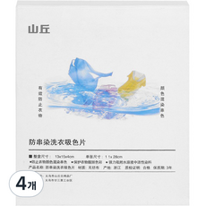 Mary Guild 防染色洗衣紙 防污紙巾, 4個, 50入