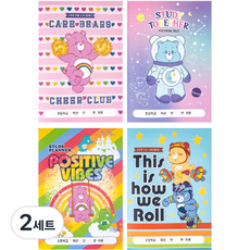 루카랩 케어베어 초등용 스터디플래너 4종 세트, 치어 클럽+코스모스+레인보우+롤러 스케이팅, 2세트