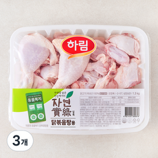 하림 동물복지 인증 닭볶음탕용 닭고기 (냉장), 3개, 1.3kg