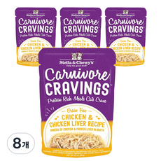 스텔라앤츄이스 어덜트 고양이 크레이빙스 습식사료, 닭+닭간, 80g, 8개
