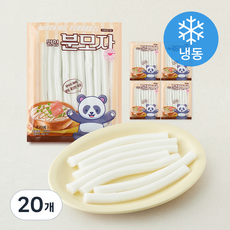 원형 분모자 (냉동), 250g, 20개