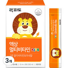 락피도 액상 멀티비타민 KIDS 30p, 300ml, 3개