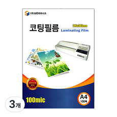 Samun Partners塗層膜 100mic, A4 (216 x 303 mm), 300個