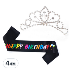 파티쇼 공주 티아라 왕관 생일 어깨띠 세트, 컬러풀블랙(중형B), 4세트