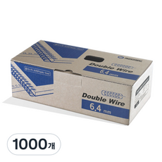 카피어랜드 3:1 더블 와이어링, 6.4mm, 화이트, 1000개