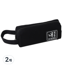 TOCTOC 我的鉛筆盒 手提鉛筆盒, 黑色, 2個