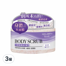SARA SARA 莎啦莎啦 美體嫩膚拋光霜, 提亮美白 去角質 璀璨小蒼蘭, 288g, 3罐