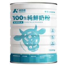 易而善 100%純鮮奶粉 1.3kg - 紐西蘭乳源 無添加, 1罐