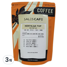 세일즈카페 케냐 AA TOP 원두, 200g, 3개, 홀빈(분쇄안함)