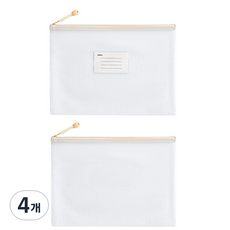 문곰상점 심플 투명 방수 지퍼 라벨 파일 다용도 보관 가방, 크림, 4개