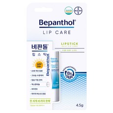 비판톨 데이케어 립스틱 보습 립밤 SPF 50+, 4.5g, 1개, 무향