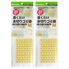 krasimo 可立式瀝水垃圾袋m-20入, 黃色, 2入