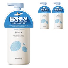Bebesup 兒童舒緩保濕乳液, 300ml, 3瓶