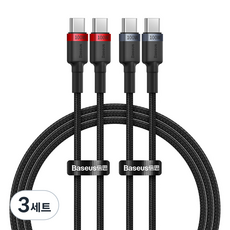 베이스어스 카풀시리즈 고속 충전 케이블 C타입-C타입 100W 2p, 1m, 레드 블랙 + 그레이 블랙, 3세트