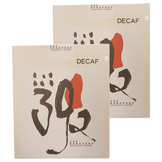 低咖啡因濾掛咖啡, 7包, 2盒, 10g