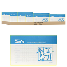 morning glory 200格稿紙, 10本, 白色