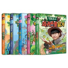 SMG 鄭布魯生動體驗自然觀察系列1~5冊套書 全5冊, 鄭布魯