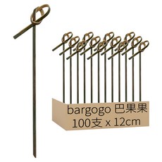 bargogo 巴果果 花節串 JM-KS005-BK 12cm 黑色, 100支, 1包