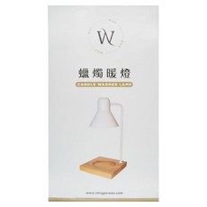 IMOGEN WAX 香氛蠟燭暖燈 金, 質感純白原木