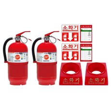 한국소방 DF ABC 분말형 소화기 + 받침대 + 점검표 + 스티커 세트, 3.3kg, 2세트