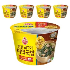 오뚜기 컵밥 진한 쇠고기미역국밥, 314g, 5개