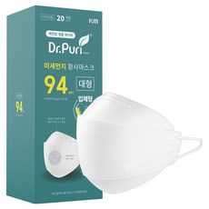 닥터퓨리 KF94 미세먼지 황사마스크 대형, 20개입, 1개, 화이트