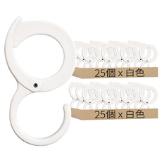 卡扣掛勾, 白色, 50個