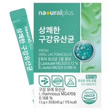 naturalplus 清爽口氣益生菌 30入, 45g, 1個