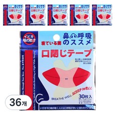 Zenlib 防止張口睡眠貼布 30入, 36個