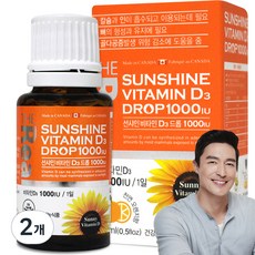 더리얼 선샤인 비타민D3 1000IU, 15ml, 2개