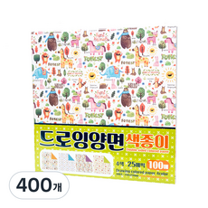 좋은기븐 드로잉 양면 색종이, 4색, 400개