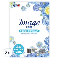 종이나라 모조지 220g 125p, A4, 2개
