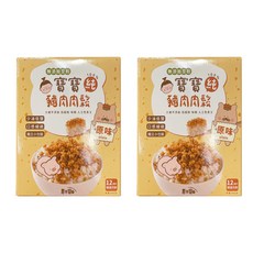 YUMMY BABY 芽米寶貝 寶寶純豬肉鬆, 1歲以上可食用 低調味 無添加 獨立小包裝, 104g, 2盒